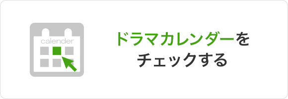 信長協奏曲 のぶながコンツェルト 口コミ レビュー 感想 評価 評判 あらすじ フジテレビ系 Tvログ